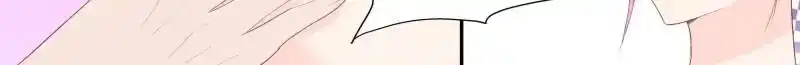 Don't be so harsh Chapter 188 4